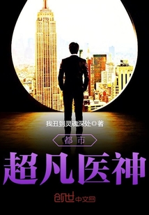 ���г���ҽ���С��