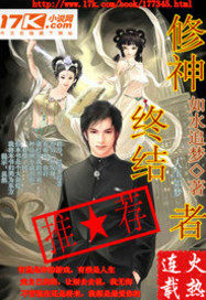 �����ս���